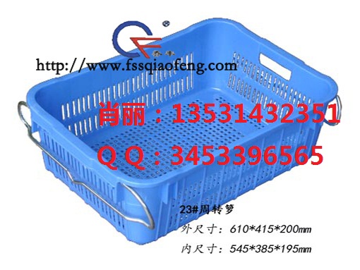 漳州塑料周轉(zhuǎn)筐，漳州水果框/漳州蔬菜框批發(fā)零售
