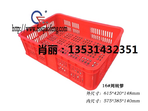 湖北武漢喬豐塑膠箱，武漢周轉(zhuǎn)箱