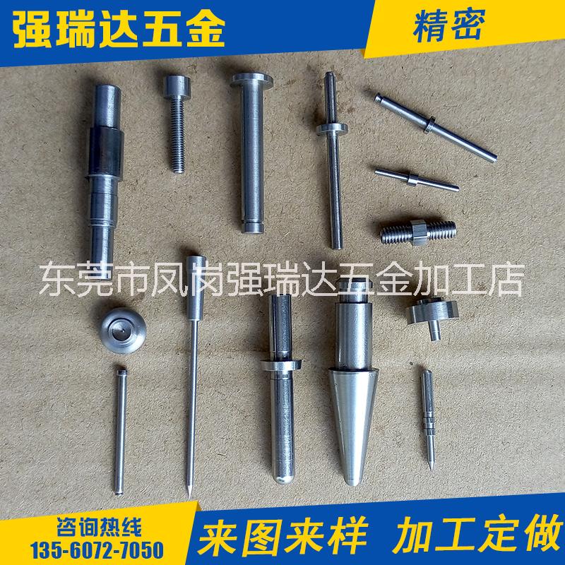 鐘表配件機械設備配件電子配件銅螺母加工，機加工、電腦玩具鐘表燈飾等五金配件生產