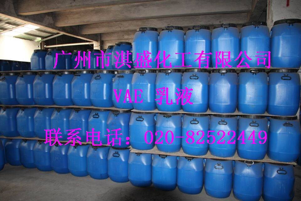 VAE乳液CW40-718 CW40-718批發(fā) VAE乳液廠家價格