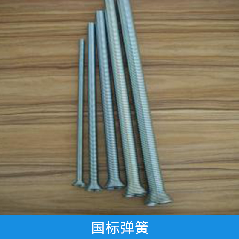 *彈簧 剎車?yán)鞆椈伞?彈簧鋼定做