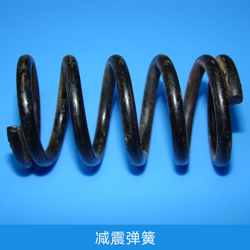 減震彈簧 壓縮彈簧 圓柱螺旋 高強(qiáng)度耐用彈簧