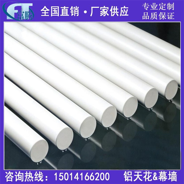 富騰建材廠家生產(chǎn)型材鋁圓管，木紋鋁圓管天花吊頂裝飾