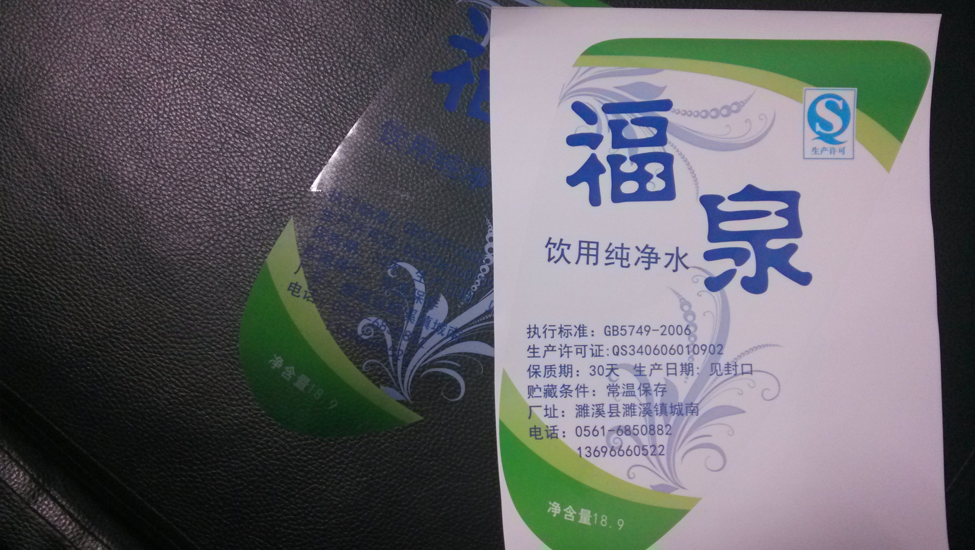 透明標簽印刷 深圳透明標簽印刷 透明不干膠 透明貼紙