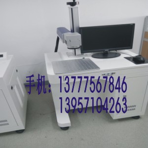 杭州品牌激光打標(biāo)機(jī)維修 富陽激光打標(biāo)機(jī)廠家  光纖激光鐳射機(jī) 激光打標(biāo)加工 品牌打標(biāo)機(jī)維修 富陽激光打標(biāo)機(jī)