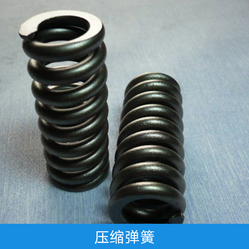 恒嘉蹦蹦桿壓縮彈簧價(jià)格_廠家