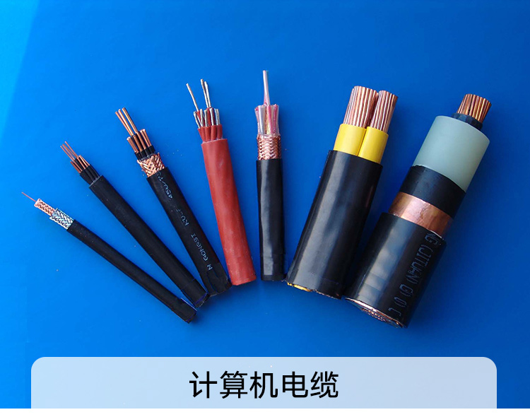 HAVP擴(kuò)音對講電纜HAVP電纜HAVP擴(kuò)音對講電纜擴(kuò)音系統(tǒng)對講電纜