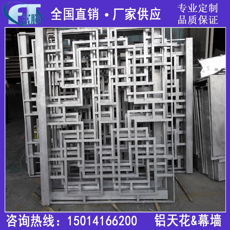 仿木紋鋁窗花生產(chǎn)廠家定制圖案 復(fù)古鋁窗花