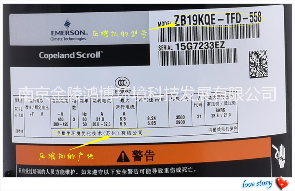 供應(yīng)谷輪ZB19KQE-TFD-558制冷壓縮機(jī)