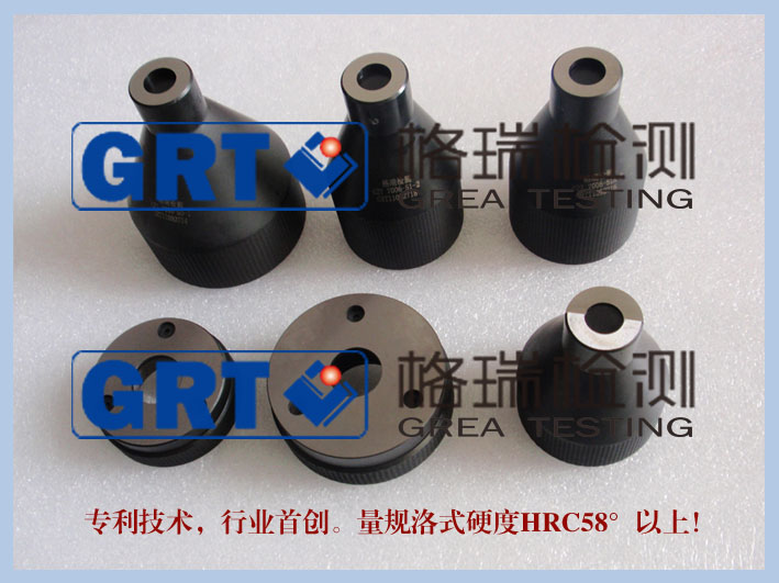 E27螺口燈頭量規(guī) E27螺口燈頭量規(guī)廠家 E27螺口燈頭量規(guī)