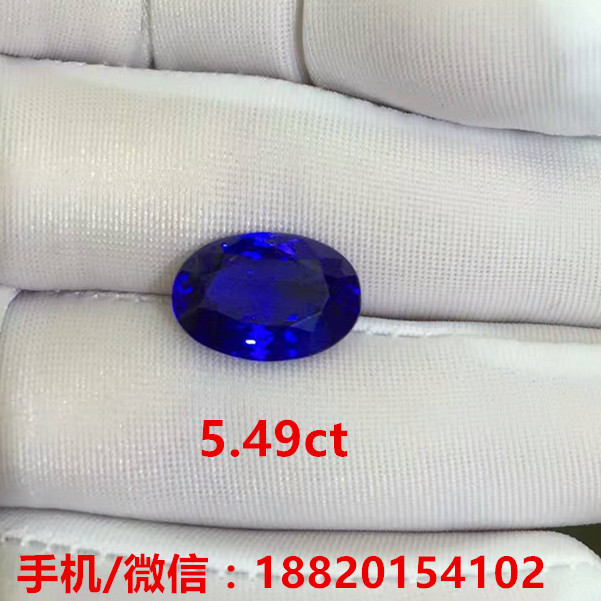 5.49克拉橢圓形坦桑石戒面  顏色5A 凈度干凈 深圳寶石批發(fā) 裸石定制成品戒指 吊墜18820154102