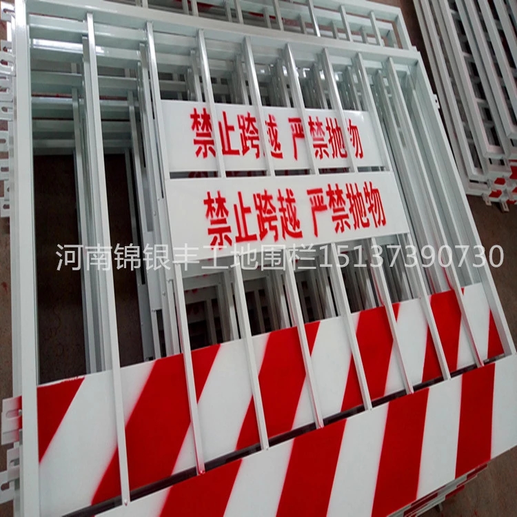 靜電噴涂工地施工圍擋價(jià)格隔離柵欄 噴涂工地施工圍擋隔離柵欄批發(fā)價(jià)格 建筑工地施工圍擋隔離柵欄批發(fā)價(jià)格