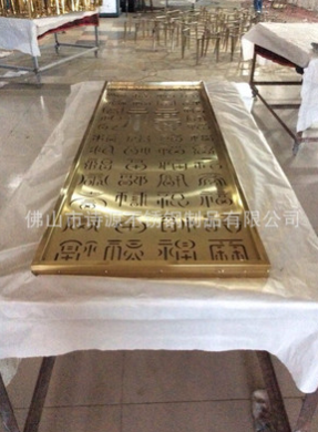廠家銷售不銹鋼高端屏風    不銹鋼高端屏風價格 不銹鋼高端屏風批發(fā) 供應商不銹鋼高端屏風