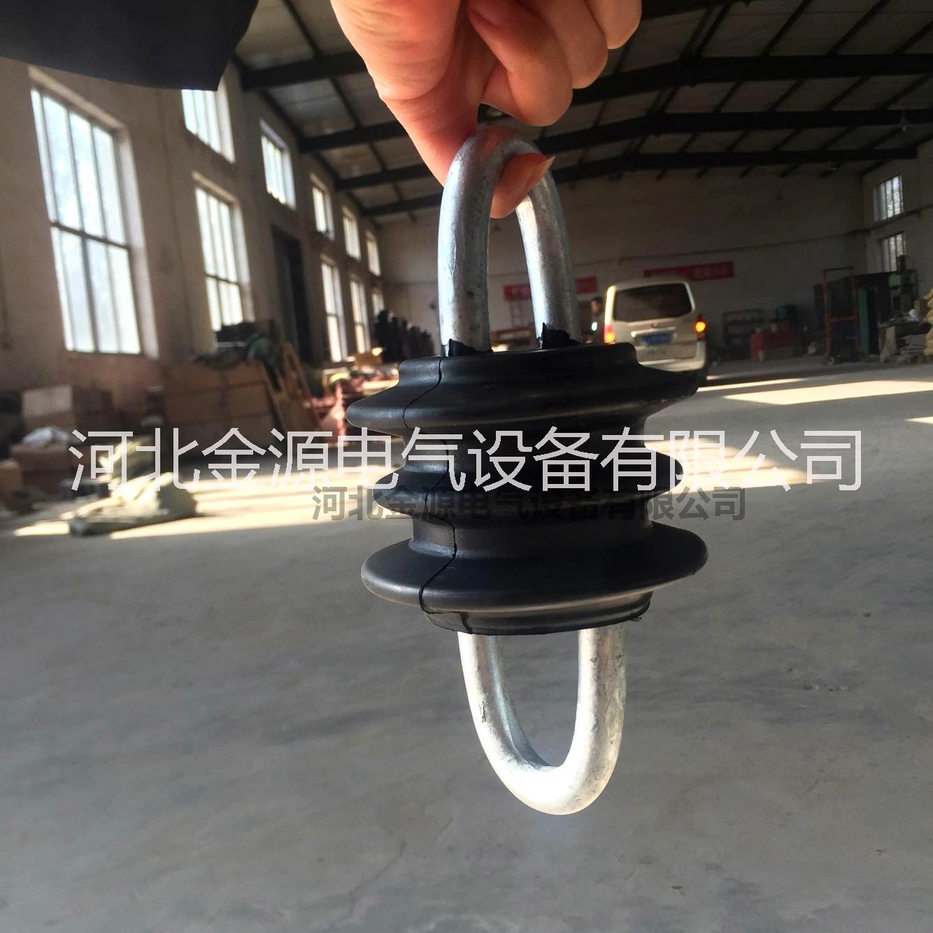 拉緊樹脂絕緣子jh10-90 樹脂拉緊絕緣子 jh10-90