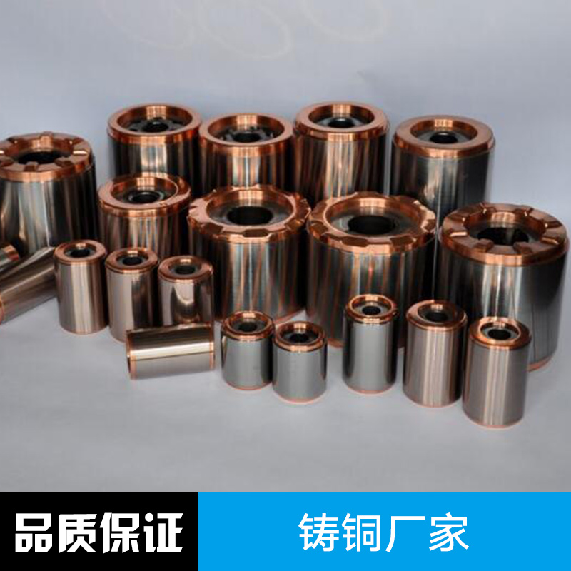 鑄銅廠家 來圖來樣銅產(chǎn)品加工鑄造 黃銅精密鑄造加工 澆鑄銅件