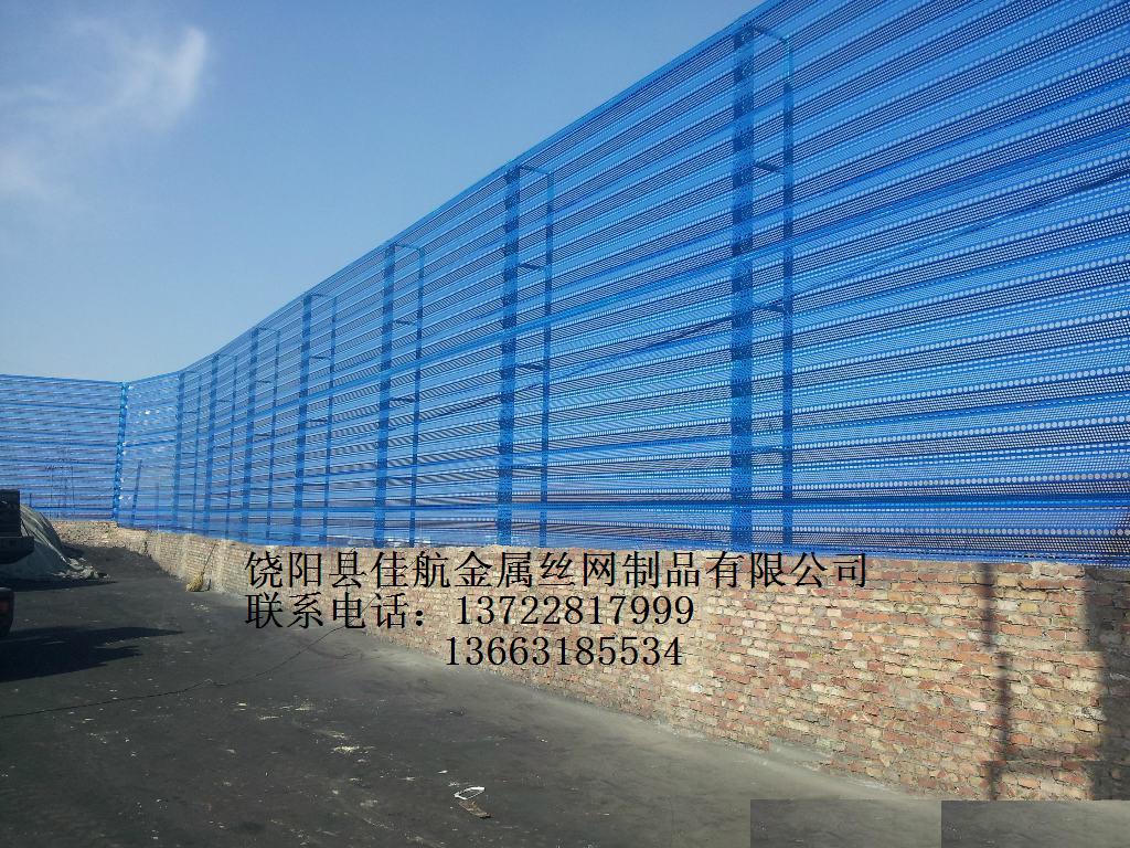 煤場(chǎng)防塵防風(fēng)板 防風(fēng)抑塵網(wǎng)