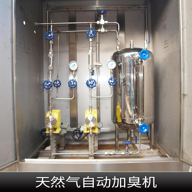 天然氣自動加臭機 自動燃氣加臭機 管道加臭裝置 不銹鋼自動加臭機