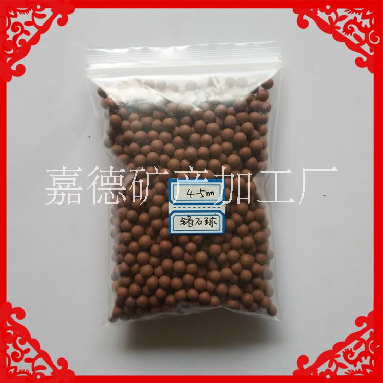 供應(yīng)鍺石球 鍺石保健球 填充球 鍺石礦化球 陶粒