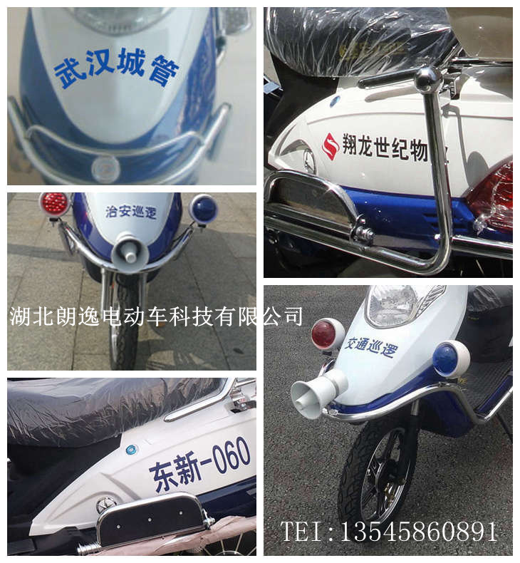 武漢2輪電動*兩輪電動*參數二輪電動*價格 2輪電動*2輪*