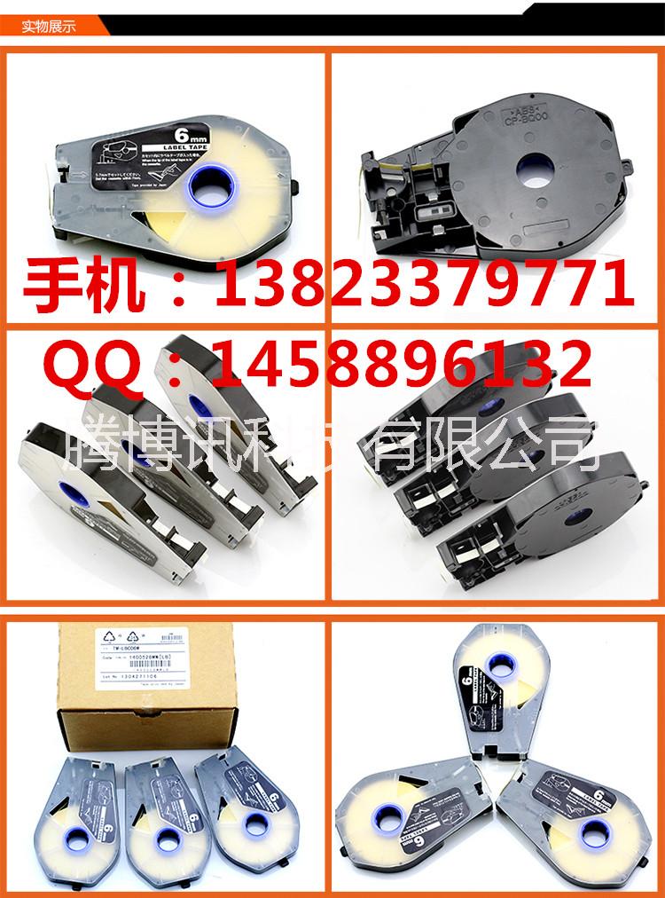 麗標線號機C-210T PVC號碼管|標簽|線號印字機