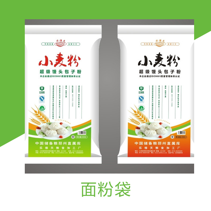面粉袋產(chǎn)品  山東廠家定制生產(chǎn)直銷面粉包裝袋 編織袋