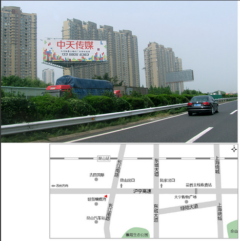 滬寧高速上海至蘇州段高炮廣告*廣告位招租