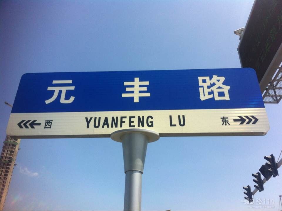 宿遷地區(qū)生產(chǎn)指路牌與銷售