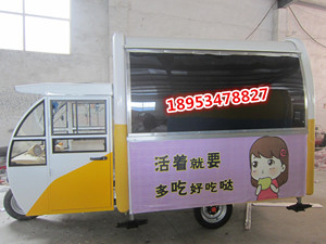 供應(yīng)天津多功能冷飲車冰淇淋車飲料售賣車房車小吃車