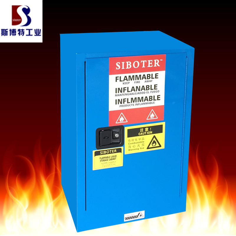 廠家直銷易燃品安全柜、消防防火柜  安檢*產(chǎn)品