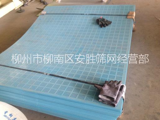柳州爬架網(wǎng)片廠家 鋼笆網(wǎng)批發(fā) 爬架網(wǎng)價格 新型腳手架爬架網(wǎng)