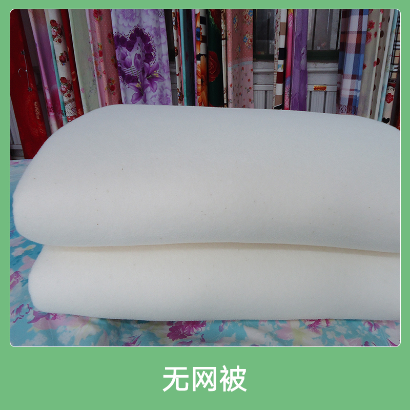 四川棉胎生產(chǎn)廠家，四川棉胎批發(fā)價(jià)格，四川棉胎供應(yīng)商