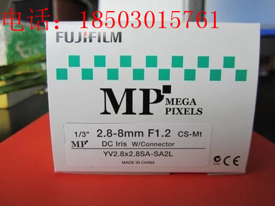 YV2.8x2.8SR4A-SA2L富士能鏡頭2.8-8mm紅外鏡頭