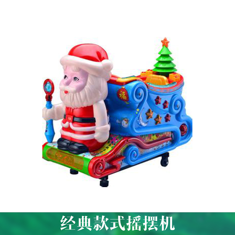 新款型搖搖車各種動漫投幣式兒童搖擺機(jī)大型游樂設(shè)備 哪家好