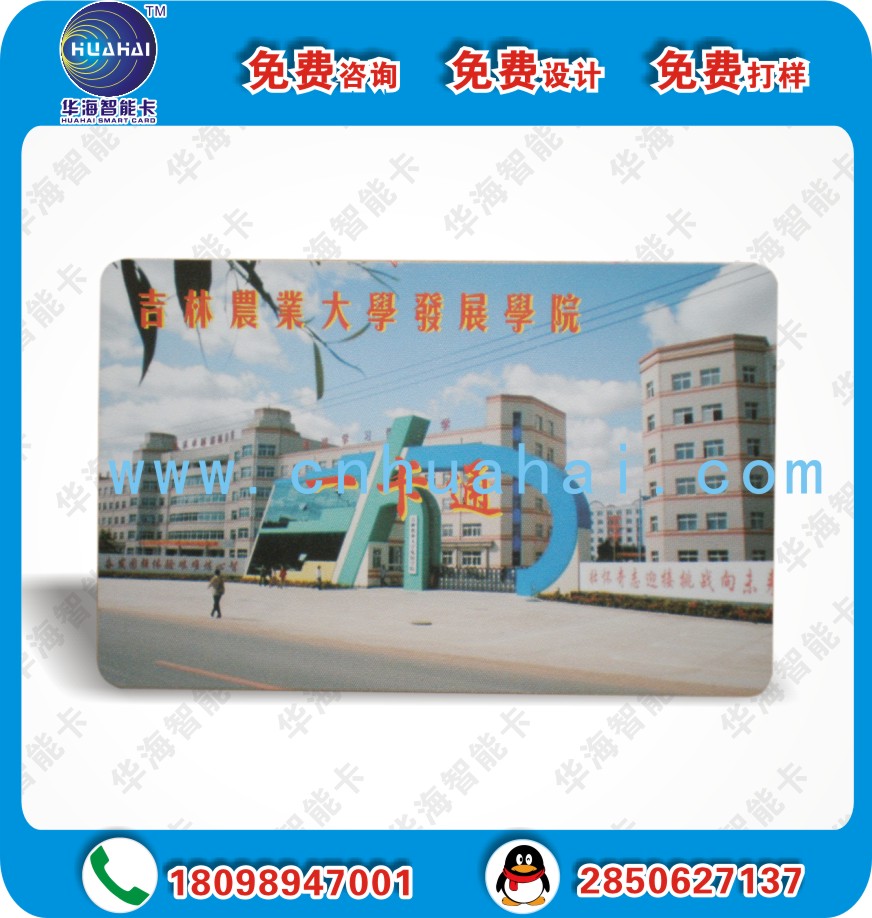 供應(yīng)廠家專業(yè)生產(chǎn)各種優(yōu)質(zhì)接觸式IC卡，水電表接觸芯片4428
