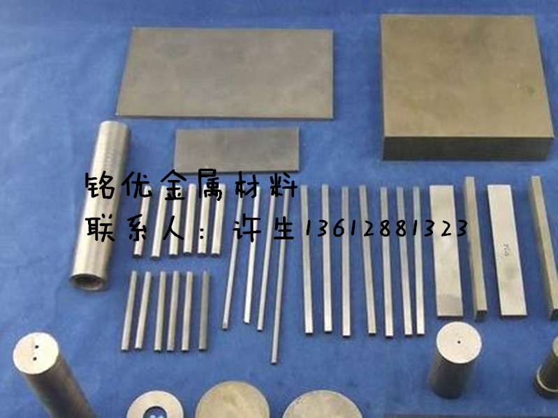 進口瑞典白鋼刀ASSAB
