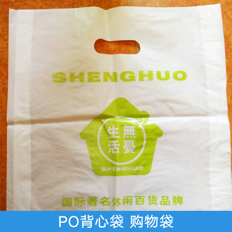 珠海手挽袋 澳門(mén)手挽袋 假耳袋 購(gòu)物袋超市袋
