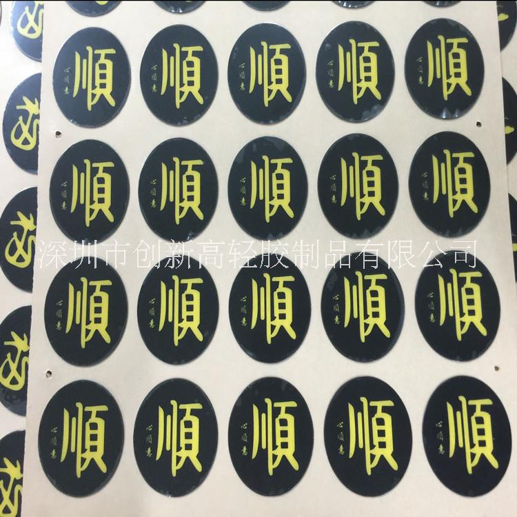 泡棉雙面膠 強(qiáng)力雙面膠 3M雙面膠手機(jī)相機(jī)導(dǎo)航儀電子輔料