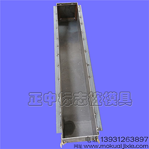 警示樁,警戒樁鋼模具抗壓力強(qiáng)正中標(biāo)志樁模具專業(yè)制造