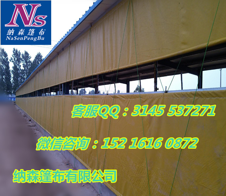 河北牛場(chǎng)卷簾價(jià)格 河北牛場(chǎng)卷簾訂做 河北牛場(chǎng)卷簾制品訂做 河北牛場(chǎng)卷簾批發(fā)