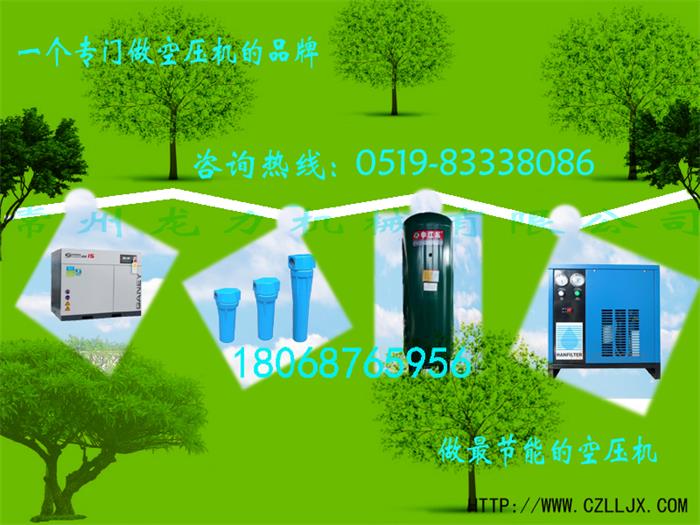 供應(yīng)新北區(qū)凱撒空壓機(jī)