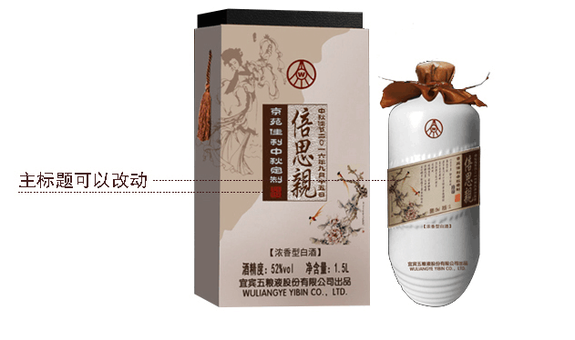 成都玉液瓊漿酒業(yè)有限公司