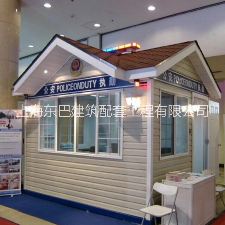 上海崗?fù)S家 崗?fù)?治安崗?fù)?售貨亭 鋼結(jié)構(gòu)崗?fù)?吸煙亭
