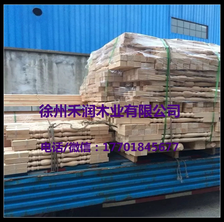 專業(yè)樓梯扶手加工專業(yè)樓梯扶手加工批發(fā)專業(yè)樓梯扶手加工安裝櫸木樓