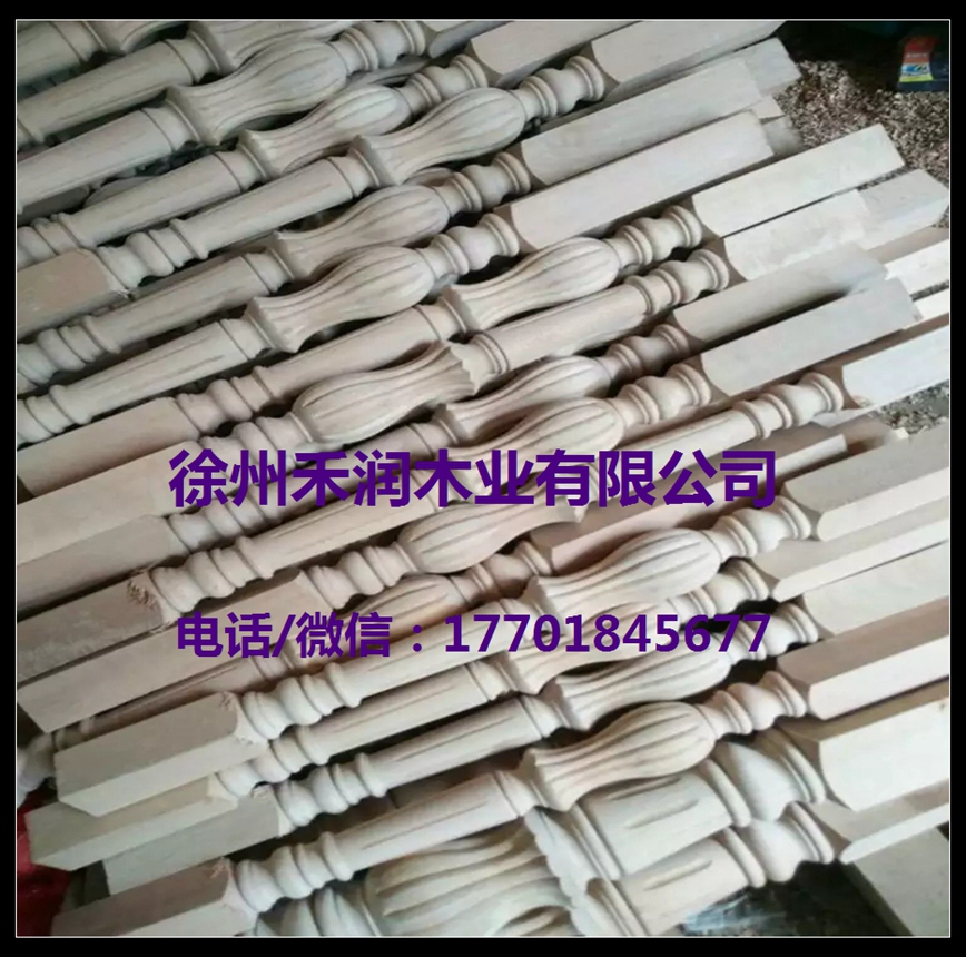 立柱櫸木扶手，立柱櫸木扶手價格，立柱櫸木扶手加工，立柱櫸木扶手
