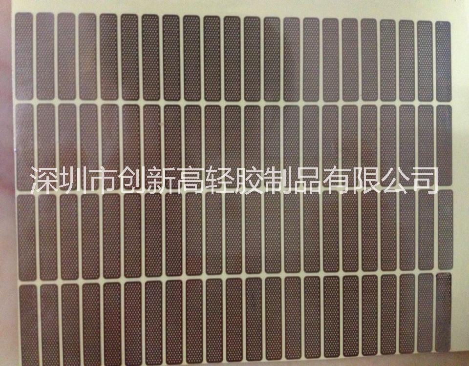 電池連接鎳片電池引出片導(dǎo)電片