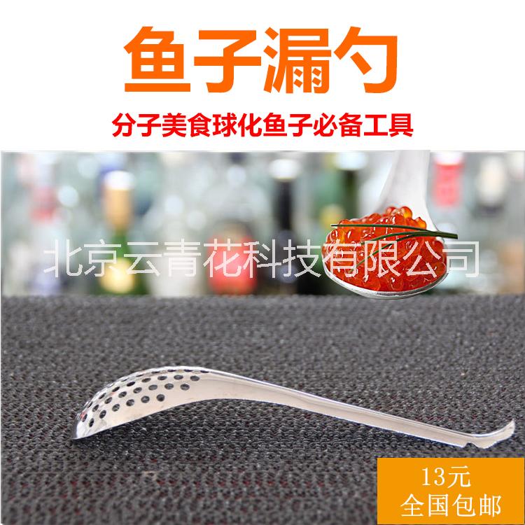 魚子漏勺 酒吧酒店小漏勺 火鍋漏勺