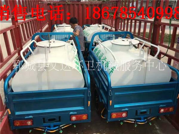 小型電動三輪灑水車