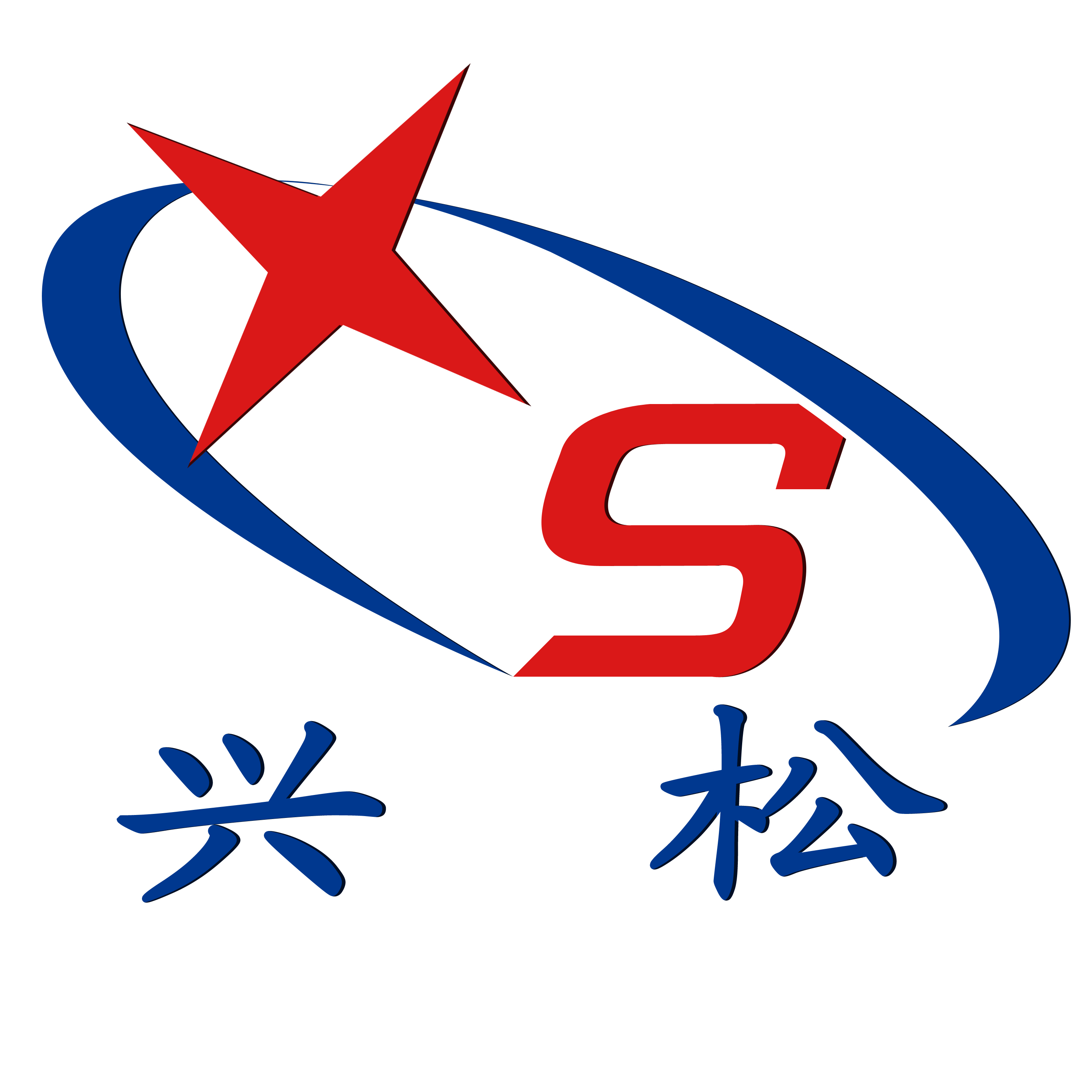 廣東江門特價聚氨酯保溫鋼管價格-興松鋼管有限公司