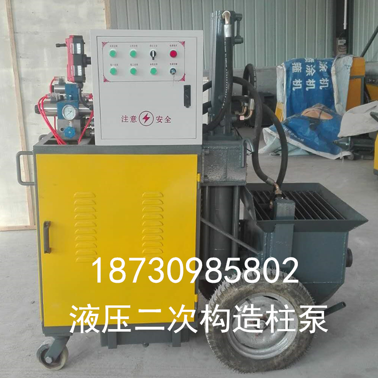 二次構(gòu)造柱混凝土輸送泵混凝土細石輸送泵廠家