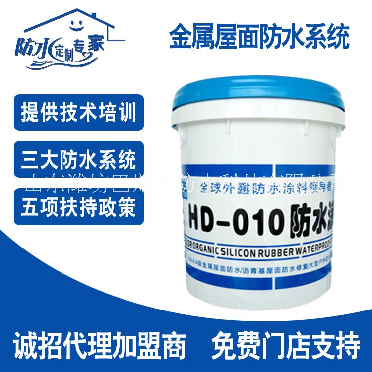 廠家直銷彩鋼瓦屋面*防水涂料 彩鋼瓦屋面防水 彩鋼瓦屋面涂料
